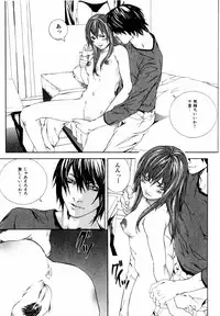 Comic Hime Dorobou 2004-08