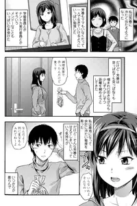 COMIC SIGMA 2015-01 Vol. 083