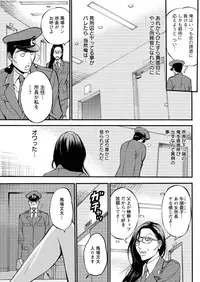 Action Pizazz DX 2016-05 [Digital]