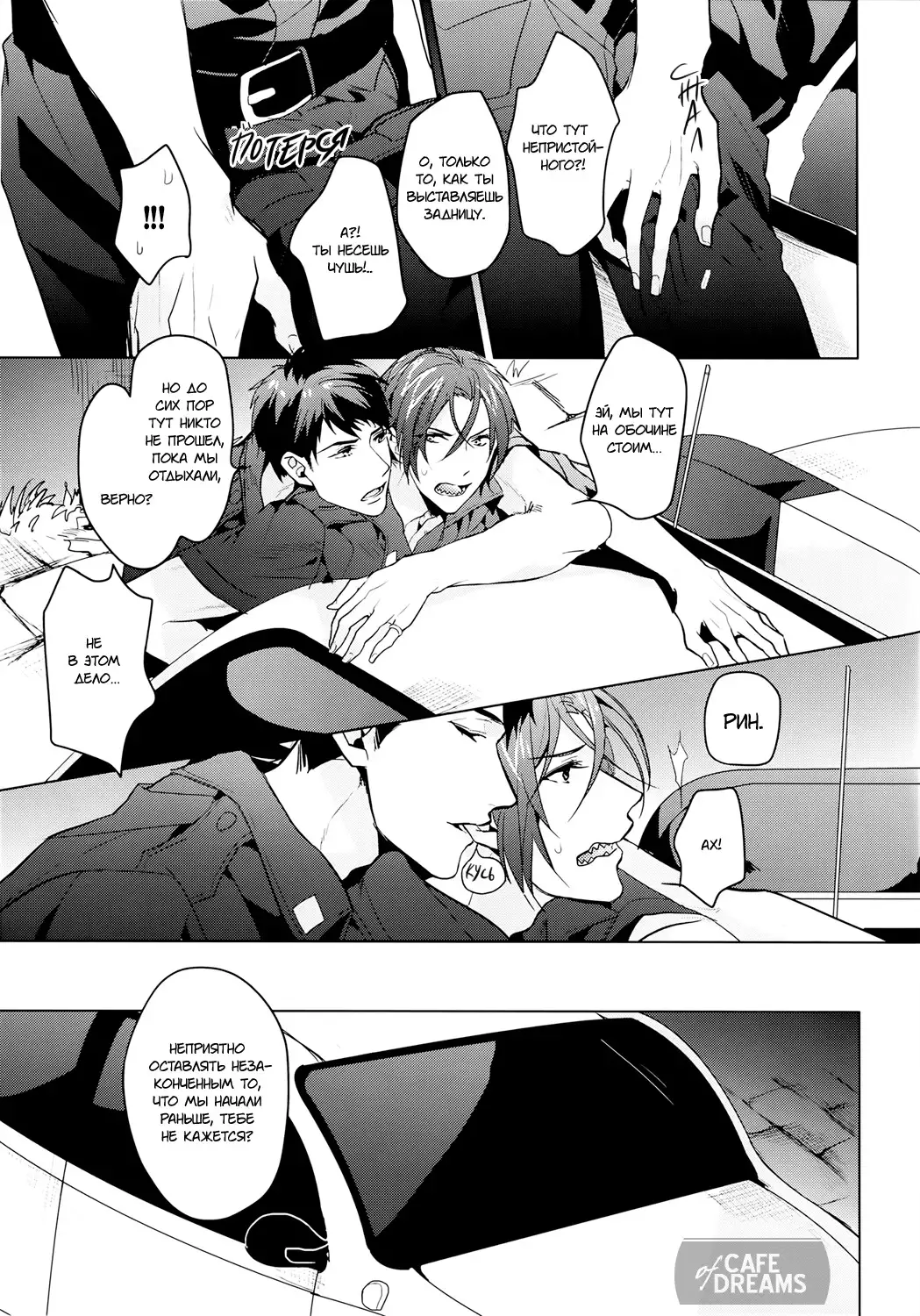 Tadaima Zangyou Chuu | Overtime