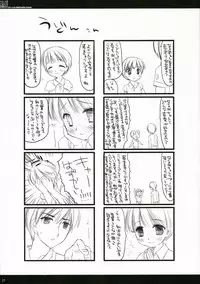 (C70) [D.N.A.Lab. (Miyasu Risa)] Kyou Koso Boku ni Onna no Ko no Hoken Taiiku wo (KimiKiss)