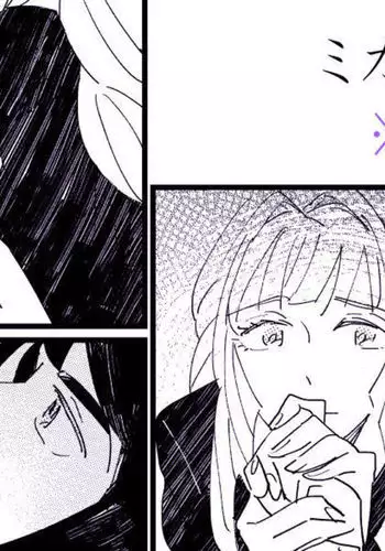 Onaji Sora wa Ashita o Hajime Shimau