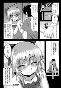 ANGEL Club 2012-10 [Digital]