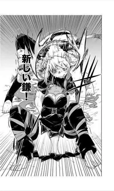 Houkago Shoujo Bout Vol. 1-3 + Bangai