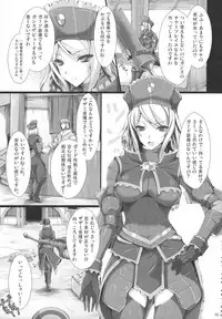 (C81) [UDON-YA (Kizuki Aruchu, ZAN)] Monhan no Erohon G★★2 6 →10 + Omakebon Soushuuhen (Monster Hunter)