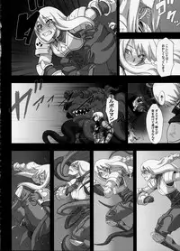 (C75) [DA HOOTCH (ShindoL)] Fukou Kishi (Final Fantasy Tactics)