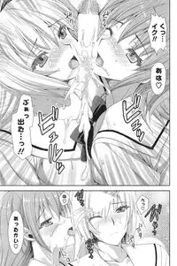 COMIC Mangekyo 2015-03