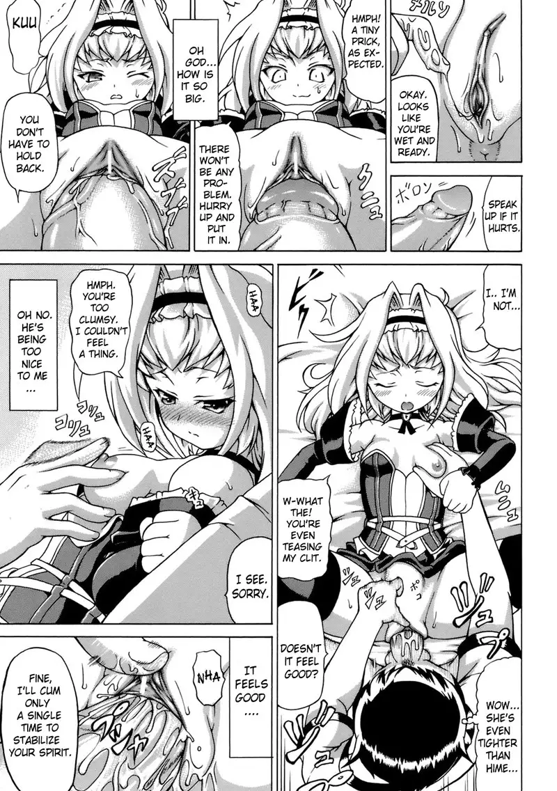 Hime the Lewd Doll CH3