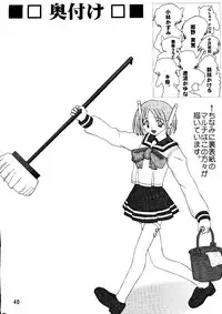 [St. Rio] Dandyism 4 (To Heart, Card Captor Sakura, White Album]