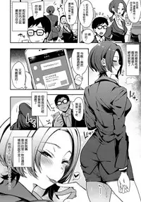 [Indo Curry] Makino-san wa Yagai ga Osuki (COMIC Anthurium 2018-11) [Chinese] [空気系☆漢化] [Digital]