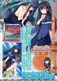 BugBug 2018-03 Vol. 283 [Digital]