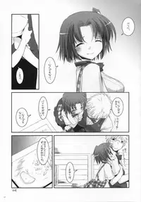 (SC36) [Digital Lover (Nakajima Yuka)] Seifuku Rakuen 17 - Costume Paradise 17