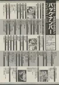 BOY'S ピアス 2015-05