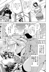 COMIC MILF 2016-02 Vol. 28 [Digital]