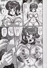 [Watanabe Wataru] Idol tte Taihen!!