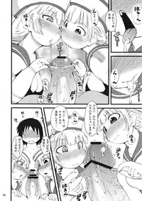 (C82) [Urakaryuu (Ibukichi)] Sougeki! Uketsukejyou (Monster Hunter)