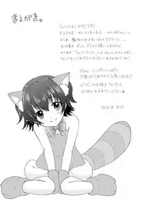 [SAILORQ2 (RYÖ)] Miria to Omamagoto (THE IDOLM@STER CINDERELLA GIRLS) [Digital]