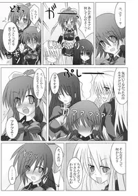 [Stapspats (Hisui)] Stapspats QMA Soushuuhen 1: Marugoto Issatsu! Ruquia Hon!! (Quiz Magic Academy) [Digital]