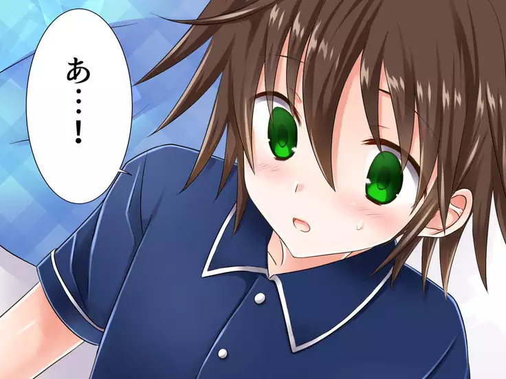 Baishun TetoKaru - Otokonoko Futari o Okane de Shiriana Kanojo ni Shita Tokoro...