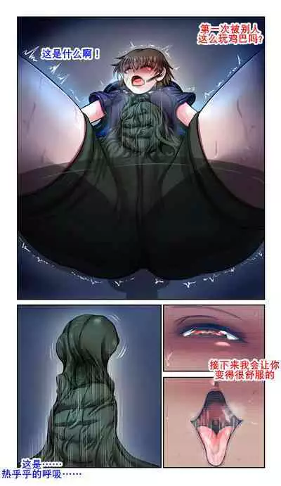 [SweetEdda (Loki)] SweetEdda vol. EX2 Nouryokusha Hen Busshitsu Hyoui no Majo Remul & Laluva [Chinese] [K记翻译]