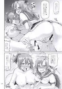 [Triple Luck (Miyoshi)] Motto x4 Aobax! with Kinugasa-san (Kantai Collection -KanColle-) [Digital]