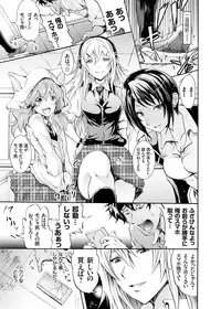 COMIC Grape Vol. 25 [Digital]