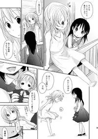 [Okadatei (Okada Kou)] Irotoridori Vol. 1 [Digital]