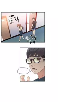 [BAK Hyeong Jun] Sweet Guy Ch.1-49.5 (English) (YoManga) (Ongoing)