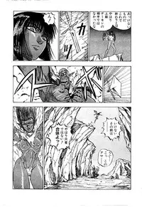 (C42) [Studio PAL (Kenzaki Mikuri, Nanno Koto)] Paru yametee!