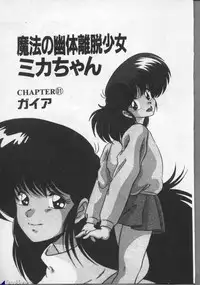 [Watanabe Yoshimasa] Mahou Bishoujo Maruhishirei