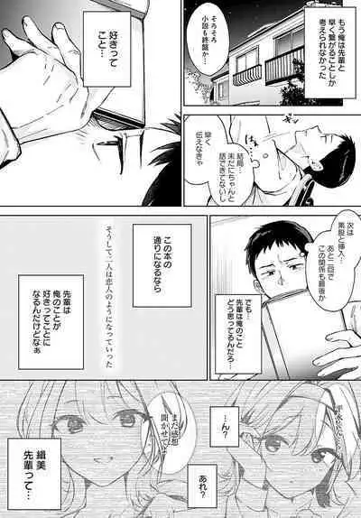 COMIC Anthurium 2024-03