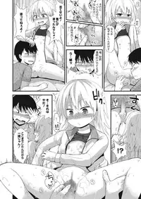 [Anthology] LQ -Little Queen- Vol. 7 [Digital]