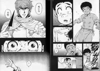 (Shota Scratch 28) [GOMIX! (Kijima Daisyarin)] Syota Rokusyu (Various)