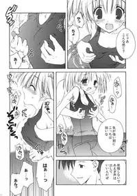 (C77) [Korisuya (Korisu)] Korisuya Original Perfect Collection #01