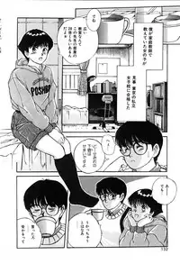 [Sano Takayoshi] Twins Trouble