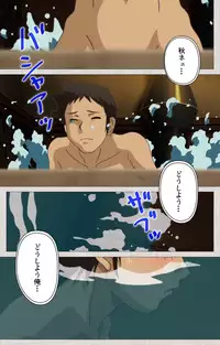 [Maguro Teikoku] [Full Color Seijin Han] Maid Ane 1-Kame Complete Ban [Digital]