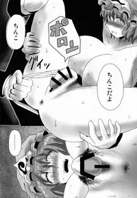 (C86) [Natsuiro Terrace (Kishimasa)] Innyuu Futanari Bourei Shoujo ~ Ochite Chirasu wa Sumizome Sakura (Touhou Project)