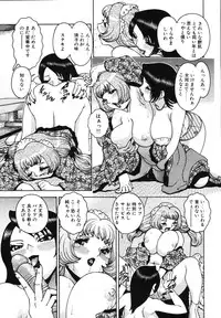 [Matsurino Naginata] Gogo No Etsuraku