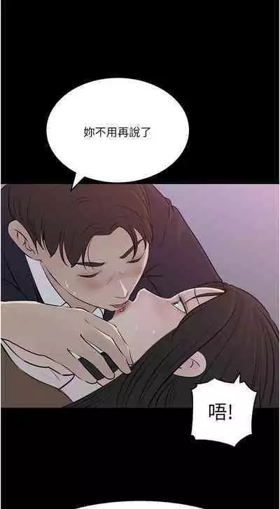 深入小姨子 44-50