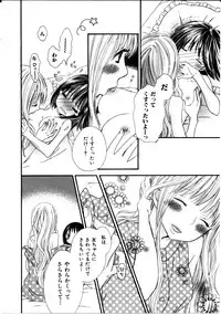 [Rokuroichi] Onnanoko X Onnanoko Collection Vol. 3