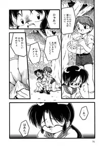 [Anthology] Little Pierce Vol.07