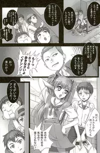 (C89) [Modae Tei (Modaetei Anetarou, Modaetei Imojirou)] Asuka to 5-nin no Erogaki (Neon Genesis Evangelion)