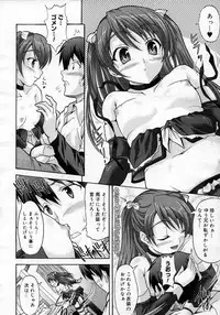 COMIC Megastore H 2007-06