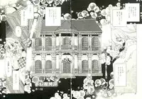 [Oowada Tomari] Pure Prisms