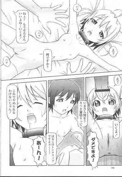 COMIC Momohime 2001-11