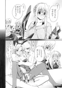 [Messe Sanoh (Various)] FUNNY BUNNY