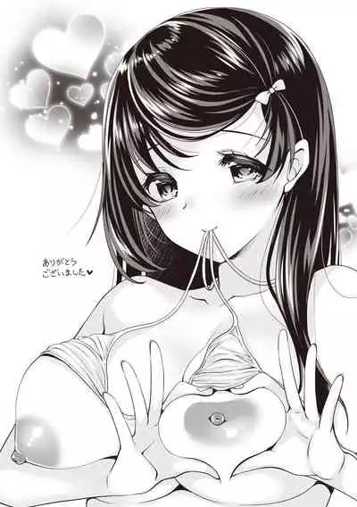 Fuwatoro Kyonyuu na Onee-san