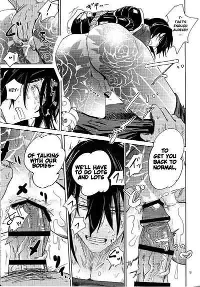 Let's NIKUTAIKAIWA-X