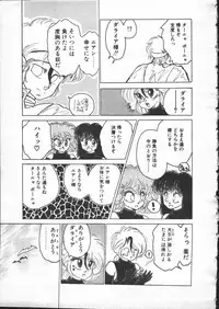 [Lei Nekojima] Yumesaki Annai Neko