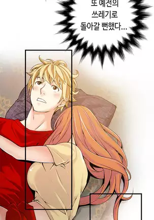 Kill the Dead Bastard Ch.0-17